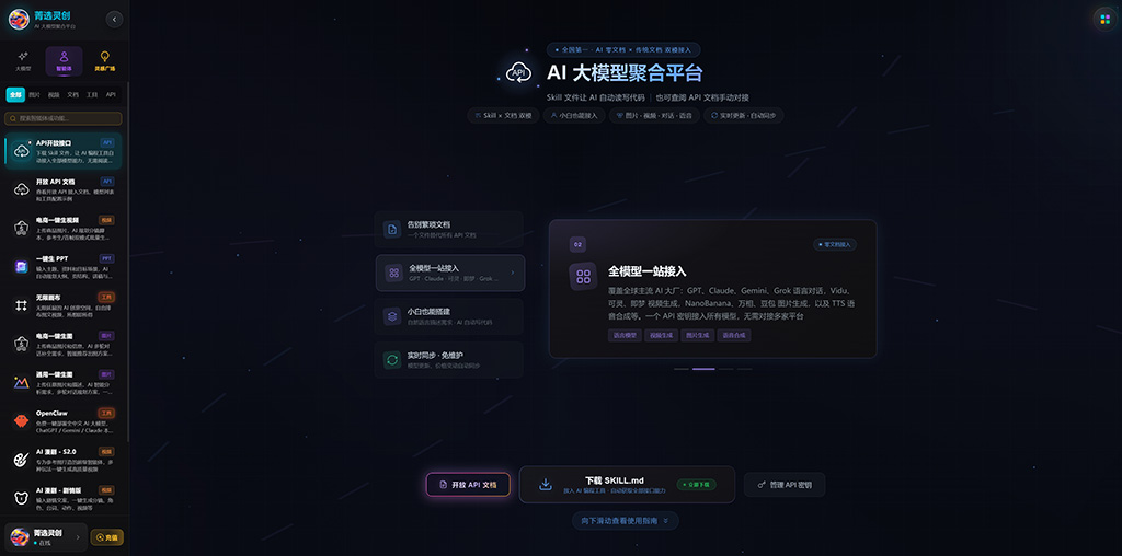 AI漫剧精选大图
